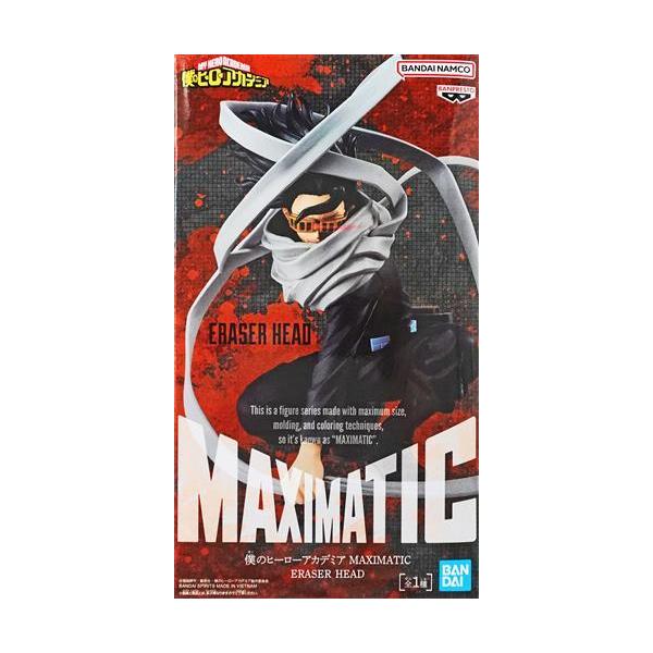 未開封僕のヒーローアカデミア MAXIMATIC ERASER HEAD(相澤消太