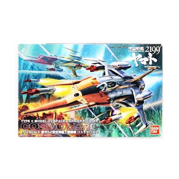 宇宙戦艦ヤマト2199 零式52型 空間艦上戦闘機 コスモゼロ α2 (山本機