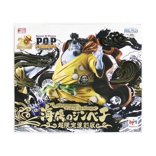 未開封Portrait.Of.Pirates ONE PIECE 