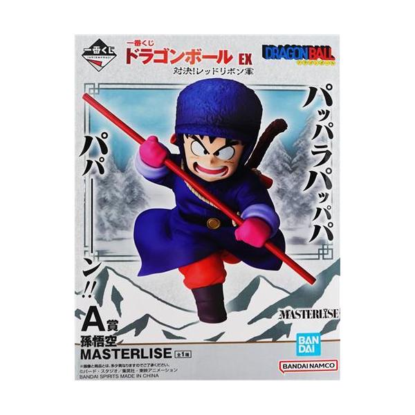 未開封一番くじ ドラゴンボール EX 対決レッドリボン軍 A賞 孫悟空