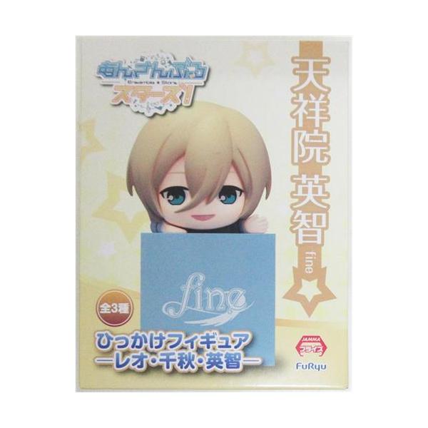 あんさんぶるスターズ ひっかけフィギュア -レオ・千秋・英智- 天祥院