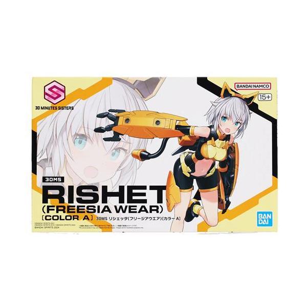 T*o様 【新品】30MS メルンジャ(カラーA)・リシェッタ(フリージアウェア 30 MINUTES SISTERS(30MS) リシェッタ(フリージアウエア)カラーA