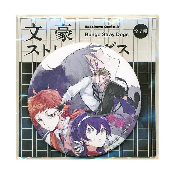 文豪ストレイドッグス 春河35イラスト缶バッジ 集合 B 文スト