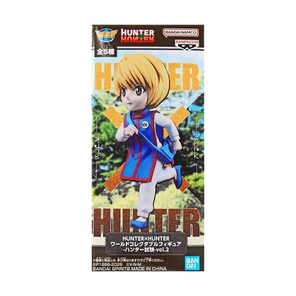 未開封HUNTER×HUNTER ワールドコレクタブルフィギュア-ハンター試験