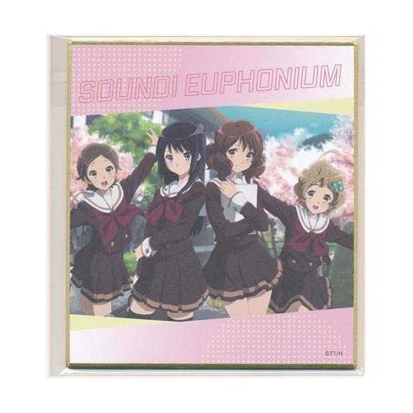 響け！ユーフォニアム ミニ色紙 3枚セット 響けユーフォニアム トレーディングミニ色紙 03.集合 : らしんばん通販