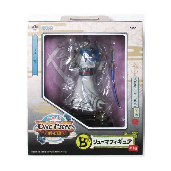 【新品・未開封】 ワンピース リューマ 剣士編 【B賞】一番くじ 一番くじ ONE PIECE ?剣士編? B賞 リューマ フィギュア ワンピース