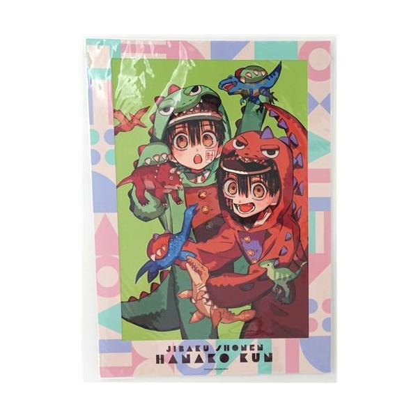地縛少年花子くん 10周年記念ミュージアム アートボード 恐竜