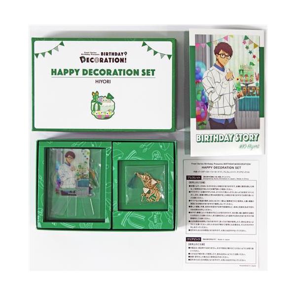 劇場版 Free-Road to the World-夢 BIRTHDAYDECORATION HAPPY DECORATION SET 遠野日和