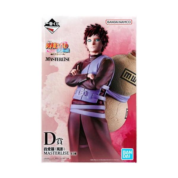 一番くじ　NARUTO 風影奪還編　B賞 C賞 D賞我愛羅　おまけ付き 未開封一番くじ NARUTO-ナルト- 疾風伝 風影奪還編 D賞 我愛羅(風影