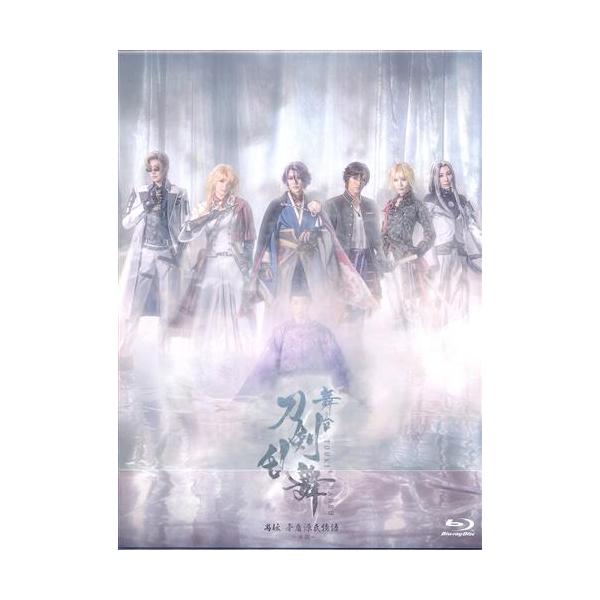 舞台 刀剣乱舞 禺伝 矛盾源氏物語 ?再演? 初回限定版 七海ひろき彩凪翔綾凰華ブルーレイ とうらぶ