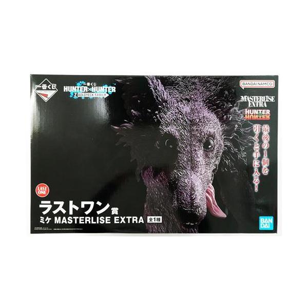 一番くじ HUNTER×HUNTER ZAOLDYECK FAMILY ラストワン賞 ミケ MASTERLISE EXTRA ハンターハンター