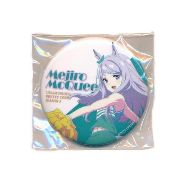 ウマ娘 プリティーダービー Season 3 缶バッジコレクション チアリーダーver. メジロマックイーンスタジオKAI限定