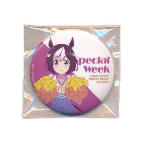 ウマ娘 プリティーダービー Season 3 缶バッジコレクション チアリーダーver. スペシャルウィークスタジオKAI限定