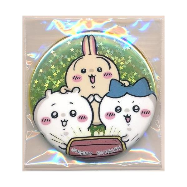 ちいかわ なんか小さくてかわいいやつ ちいかわらんど金沢フォーラス店オープン記念購入特典 ホログラム缶バッジ ちいかわ&amp;ハチワレ&amp;うさぎ(宝箱)