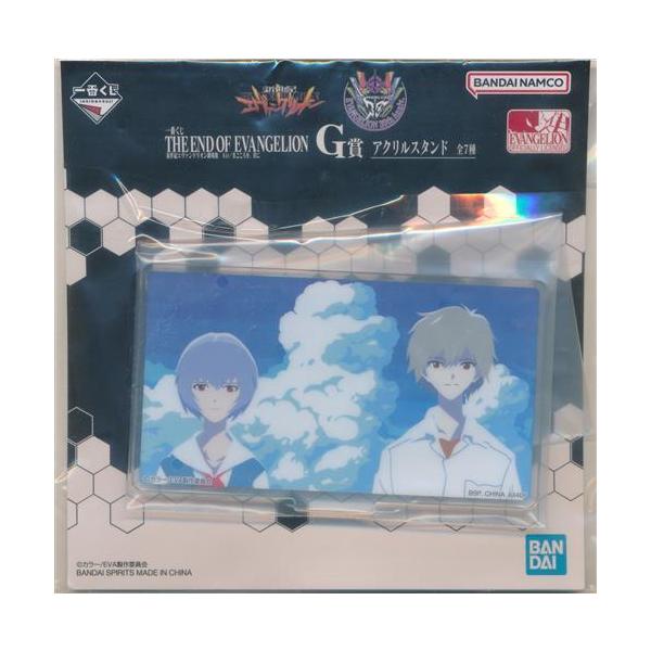 未開封一番くじ 新世紀エヴァンゲリオン劇場版 Air/まごころを、君に G賞 アクリルスタンド 綾波レイ&amp;渚カヲル
