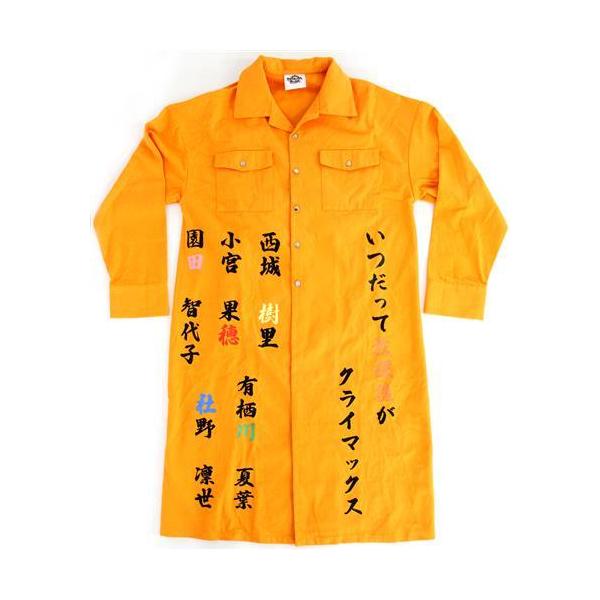 アイドルマスター シャイニーカラーズ 公式「愛羅武紅蘭偉魔空珠」刺繍アウター 283プロ 放課後クライマックスガールズ (7th UNITLIVE T