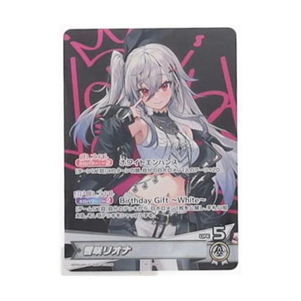 hololive OFFICIAL CARD GAME 特典PRカード 響咲リオナ hBD24-049P P