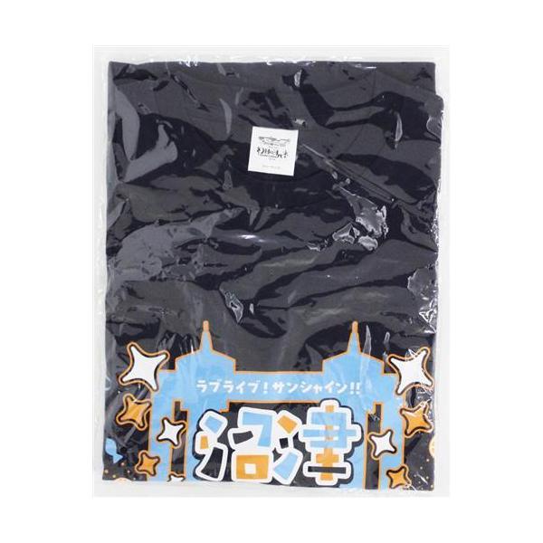 ラブライブサンシャイン 沼津地元愛まつり 2024 Tシャツ (フリーサイズ) ラブライブサンシャイン 沼津地元愛まつり 2024