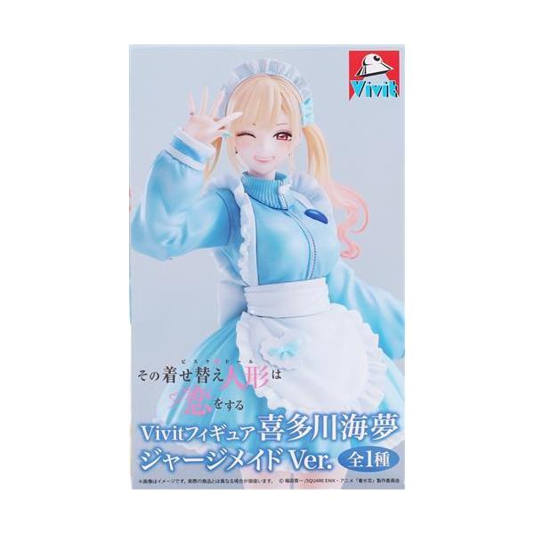 未開封その着せ替え人形は恋をする Season 2 Vivitフィギュア 喜多川海夢 ジャージメイドVer.