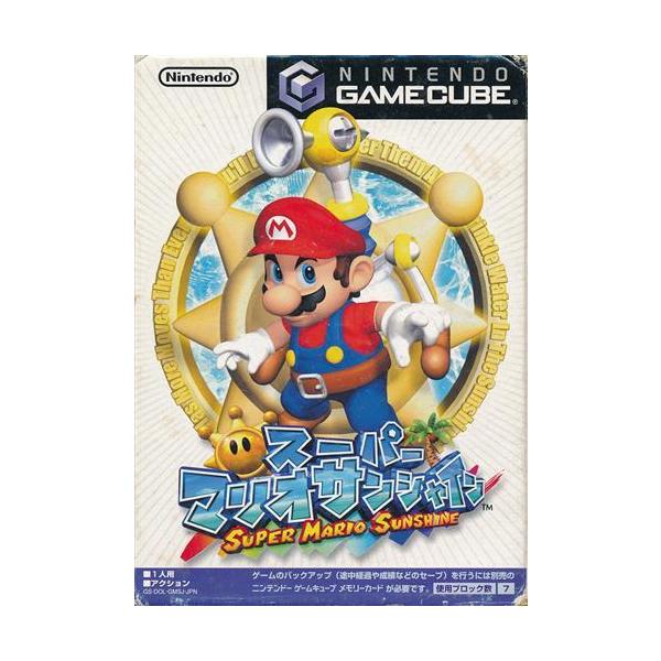 スーパーマリオサンシャイン ゲームキューブ