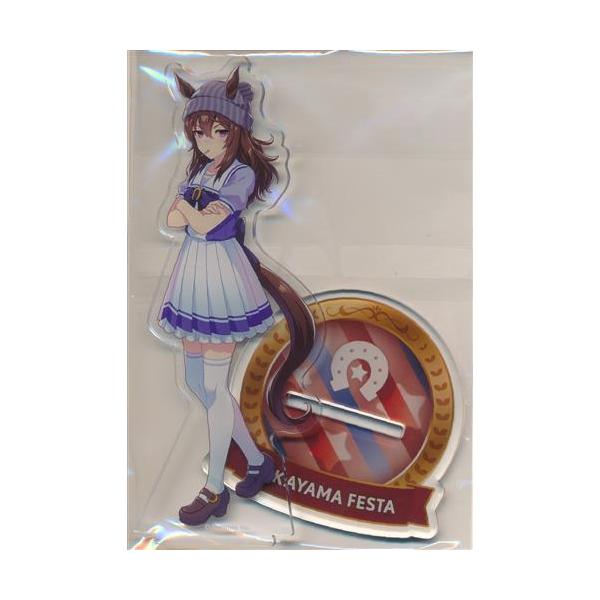 ウマ娘 プリティーダービー 公式アクリルスタンド ナカヤマフェスタ(制服Ver.)