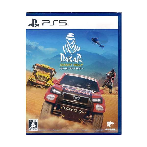 PS5／ダカール・デザート・ラリー