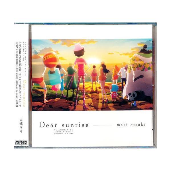 未開封ONE PIECE Dear sunrise (ED) 大槻マキ ワンピース