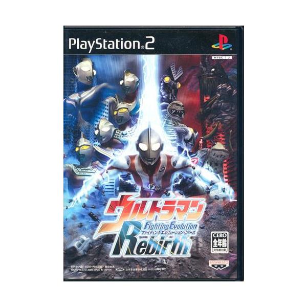ウルトラマン Fighting Evolution Rebirth バンダイナムコゲームス