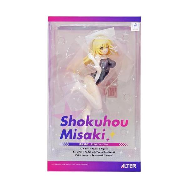 とある科学の超電磁砲T 食蜂操祈 スク水ニーソVer. フィギュアアルター