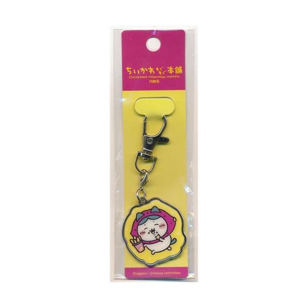 ちいかわ なんか小さくてかわいいやつ ちいかわもぐもぐ本舗 川越店限定 メタルチャーム キーホルダー ハチワレ(さつまいも)