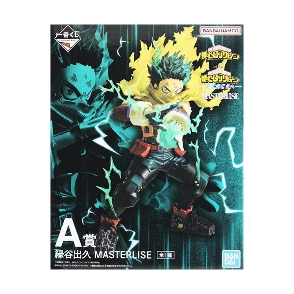 一番くじ 僕のヒーローアカデミア -更に向こうへ- A賞 緑谷出久 MASTERLISE ヒロアカ