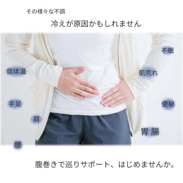 シルク 腹巻 メンズ 腹巻き シルク100 日本製 男女兼用 腹巻 メンズ 夏 薄手 はらまき オシャレ 男 送料無料 ラソワ Buyee Buyee Japanese Proxy Service Buy From Japan Bot Online