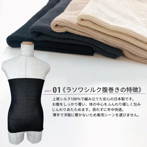 シルク 腹巻 メンズ 腹巻き シルク100 日本製 男女兼用 腹巻 メンズ 夏 薄手 はらまき オシャレ 男 Buyee Servis Zakupok Tretim Licom Buyee Pokupajte Iz Yaponii