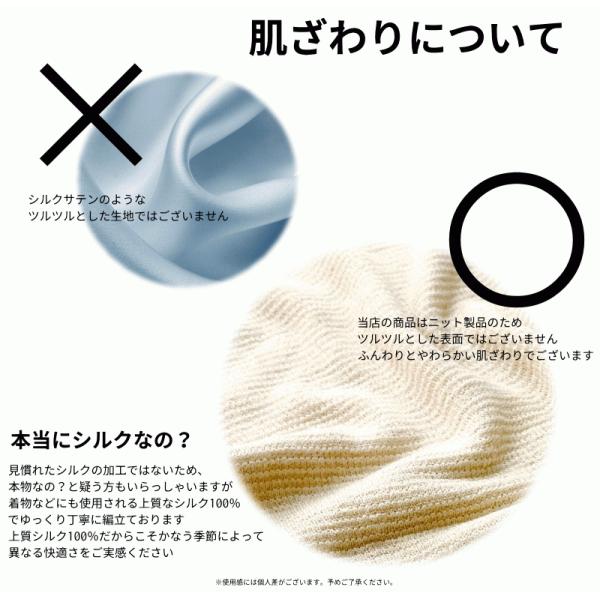 腹巻 シルク メンズ 腹巻き 5枚組 シルク 100 日本製 男女兼用 腹巻 メンズ 夏 薄手 はらまき 夏用 オシャレ 男 Buyee Buyee Japanese Proxy Service Buy From Japan Bot Online