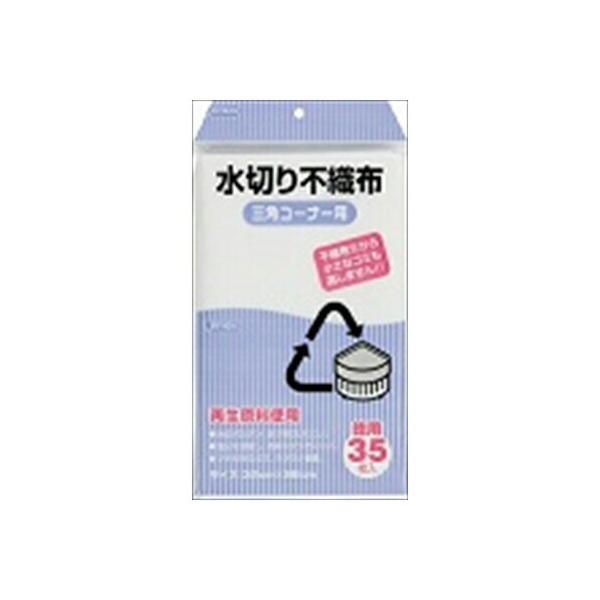 ジャパックス KT−63　水切不織布三角用35枚　メール便送料無料