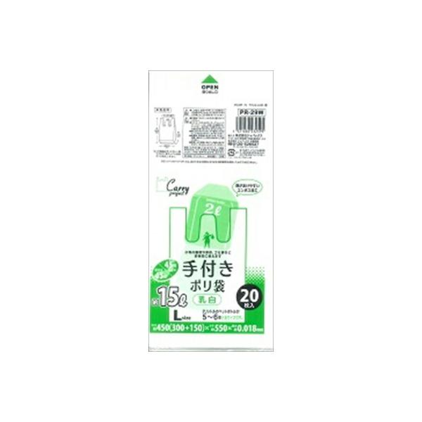 ジャパックス PR29W　手付ポリ袋L約15L乳白20枚　メール便送料無料