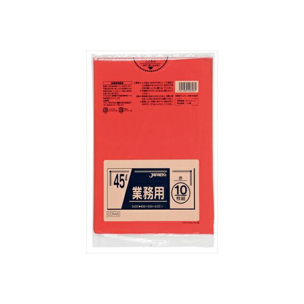 ジャパックス CCR45カラーポリ袋45L10枚赤　メール便送料無料