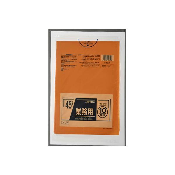 ジャパックス CCD45カラーポリ袋45L10枚オレンジ　メール便送料無料