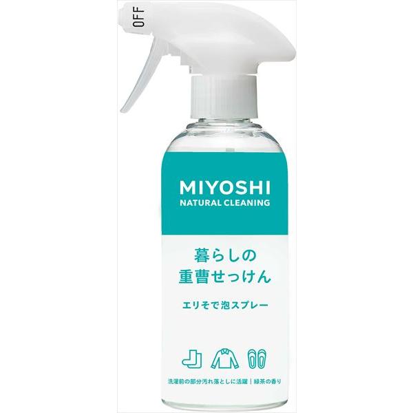 4個まとめ買い  ミヨシ石鹸  暮らしの重曹せっけん エリそで泡スプレー送料無料 × 4個セット