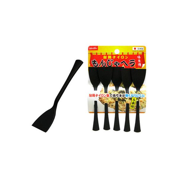 耐熱ナイロン製もんじゃヘラ　5本組 メール便送料無料
