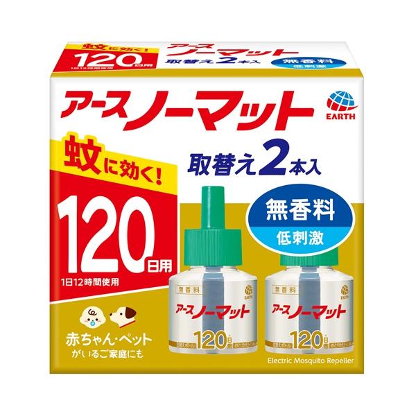 アース製薬ノーマット取替ボトル１２０日用無香料４５ＭＬ×２　 送料無料