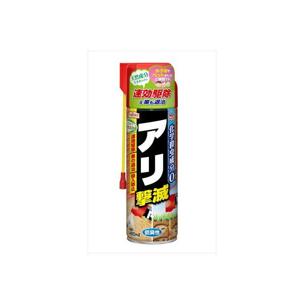 EG天然志向アリ撃滅480ML 送料無料