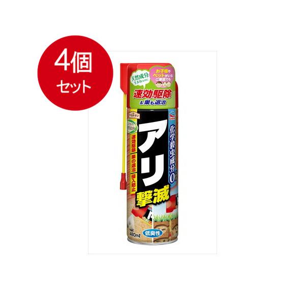4個まとめ買い アースガーデン　こだわり天然志向　アリ撃滅送料無料 × 4個セット