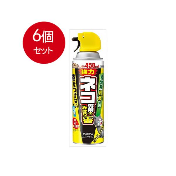 6個まとめ買い  アース製薬  ネコ専用のみはり番スプレー　450ML送料無料 × 6個セット