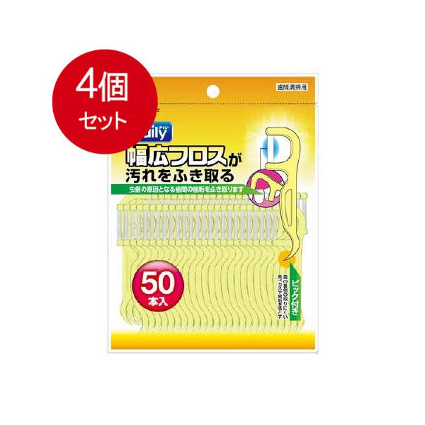 4個まとめ買い  エビス  デイリー　幅広フロス　50本入り   メール便送料無料 × 4個セット