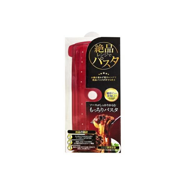 エビス プライムパックスタッフ　絶品レンジでパスタ PPS−6220　送料無料