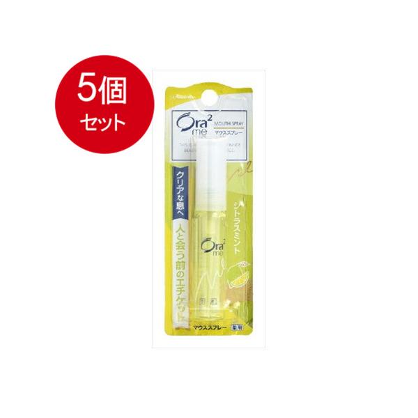 5個まとめ買い  サンスター  オーラツーミー マウススプレー シトラスミント 6mL メール便送料無料 × 5個セット