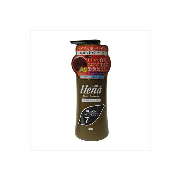 三宝テンスターカラーシャンプーＳＢＫ　３００ＭＬ 送料無料
