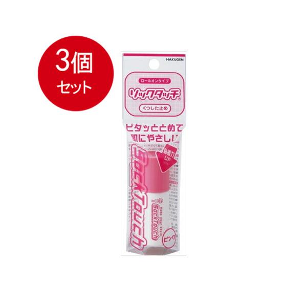 3個まとめ買い  白元アース ソックタッチ　ピンク　12MLメール便送料無料 ×3個セット
