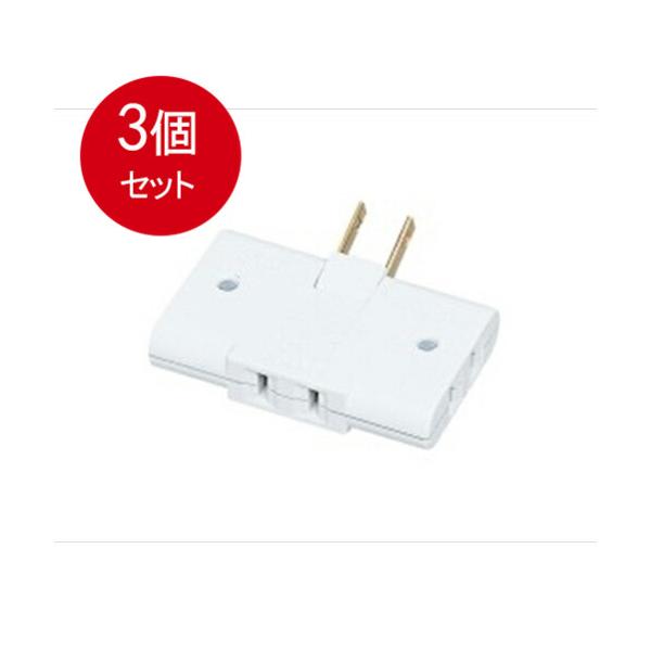 3個まとめ買い  パナソニック  WH2123WP   メール便送料無料 × 3個セット